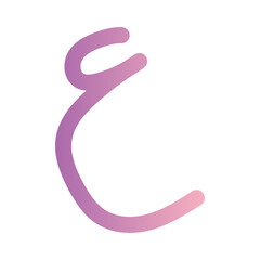 Obraz premium Hijaiyah arabic alphabet arabic letter