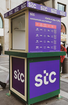 Saudi Telecommunication Company (STC) kiosk in AL Madinah, Saudi Arabia. STC was wholly owned by the Government of the Kingdom of Saudi Arabia.
