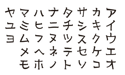 書き文字_フォント_お好きな組み合わせでどうぞ