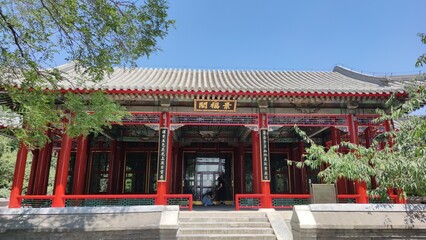 Palais d'été, Pékin