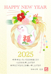 年賀状　2025　令和7年　巳　正月飾り