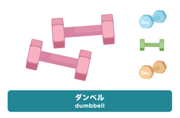 A set of cute vector illustrations featuring essential fitness equipment: dumbbells, kettlebells, yoga mats, and hip bands - all in a motivational pink color - to empower physical and healthy.