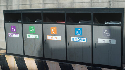 Waste separation bin for recycling in Seoul, Korea
