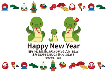 2025年 年賀状デザイン 巳年 蛇の親子イラスト
