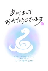 Fototapeta premium 2025年 ヘビのイラストの水彩風おしゃれな年賀状 巳年