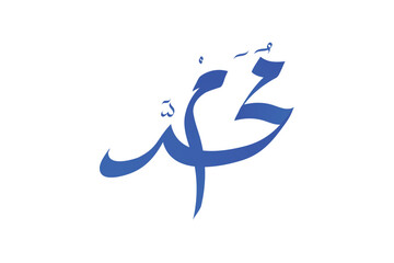 muharram arabic calligraphy design