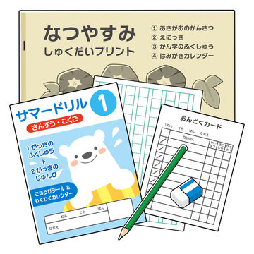 「夏休みの宿題」の写真素材 | 5,549件の無料イラスト画像 | Adobe Stock