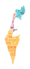 Israel region word cloud. Country shape design. Israel colored illustration. Region names collage cloud. Vector illustration.