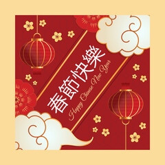 Naklejka premium Hand drawn Instagram stories collection for Chinese new year festival.