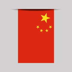 China Banner Flag Vector Illustration