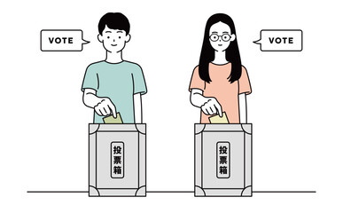 投票する男女のイラスト素材