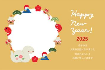 2025年　巳年　縁起物のフォトフレーム年賀状