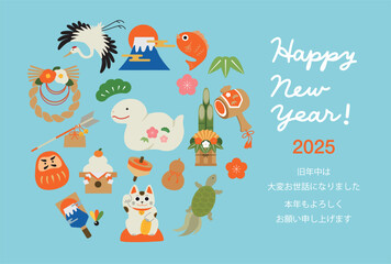 2025年　巳年　縁起物の年賀状