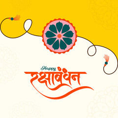 Happy Raksha Bandhan Text in Hindi with brother and celebrate the Raksha Bandhan festival vector illustration website banner template
