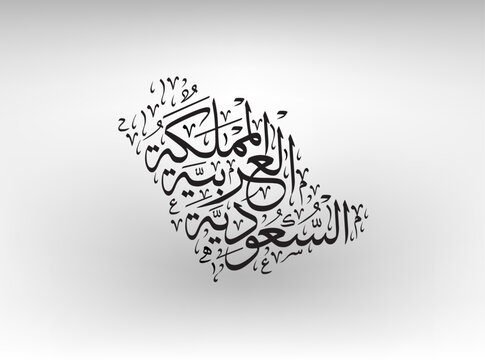 KSA Map Calli.eps