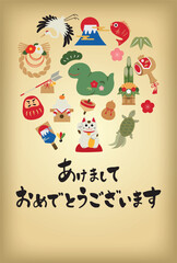 2025年　巳年　縁起物の年賀状