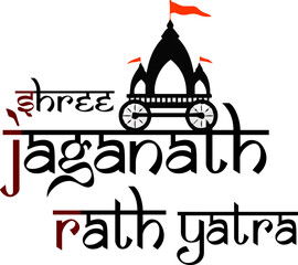 Shree Jaganath Ratha Yatra Calligraphy Vector Image