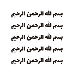 Bismillah calligraphy writing in Arabic