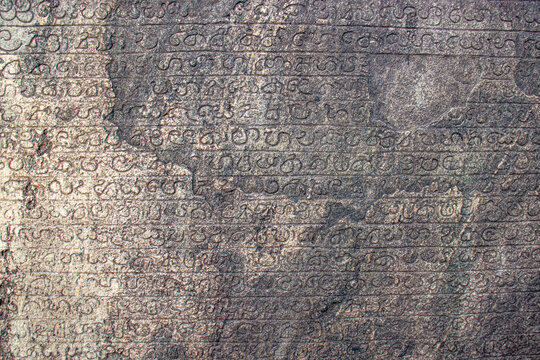 Old Sinhala Grantha Script Wall in Polonnaruwa, Sri Lanka