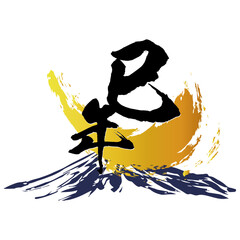 巳年の年賀状に使える和風素材のベクターイラスト