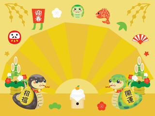 巳年のお正月セールの背景イラスト