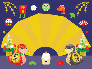 Naklejka premium 巳年のお正月セールの背景イラスト