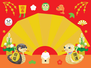 巳年のお正月セールの背景イラスト