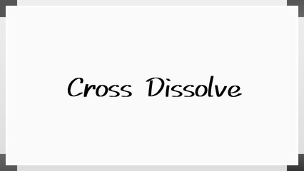 Cross Dissolve のホワイトボード風イラスト