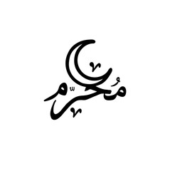 muharram Aashura islamic text calligraphy text banner and poster