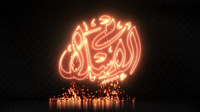 Welcome text 5 style in Arabic language called Ahlan Wa Sahlan with laser cutting spark effect motion animation