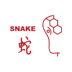 Chinese zodiac signs, horoscope icons set. Animal symbol snake. Twelve animal avatars. With Chinese writing.