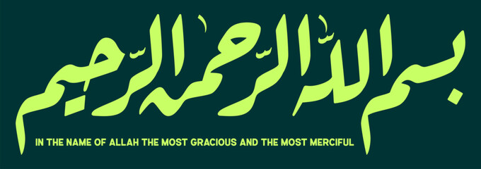 Bismillah khat riq'ah style