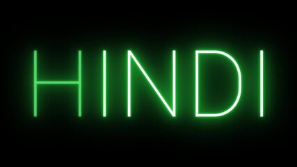 Flickering neon green glowing Hindi text animated on black background