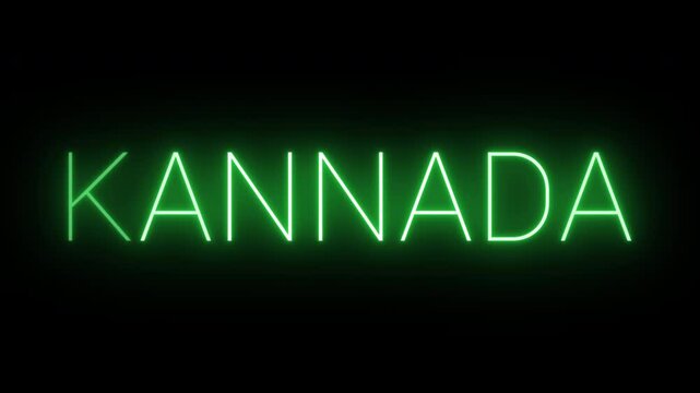 Flickering neon green glowing Kannada text animated on black background