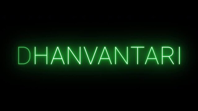 Flickering neon green glowing Dhanvantari text animated on black background