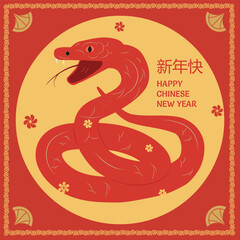 Chinese new year, snake on red background