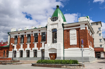 Novosibirsk, Novosibirsk region, Russian Federation - May 31, 2024. City Primary School