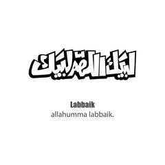 Arabic calligraphy labbaik allahumma labbaik, English Translated as, God bless you, God bless you