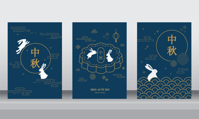 Mid Autumn  festival background  Vector illustration for banner, poster, flyer, invitation, discount, sale. Translation: Mid-autumn festival.