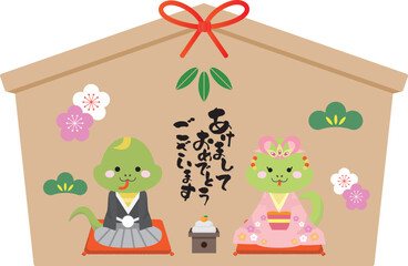 新年の挨拶をする着物姿のヘビの絵馬