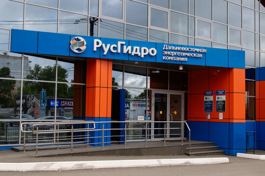 Artyom, Primorsky Krai, Russia - June 29, 2024: Entrance to the building of the RusHydro settlement and control center. Inscription in Russian: RusHydro Far Eastern Energy Company