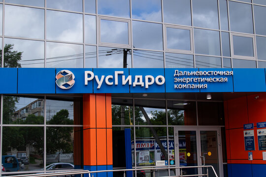 Artyom, Primorsky Krai, Russia - June 29, 2024: Entrance to the building of the RusHydro settlement and control center. Inscription in Russian: RusHydro Far Eastern Energy Company