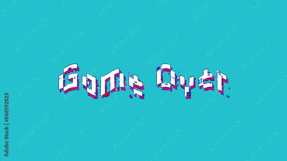 Aufkleber pixelated game over text message animation with glitch, static and distortion effects