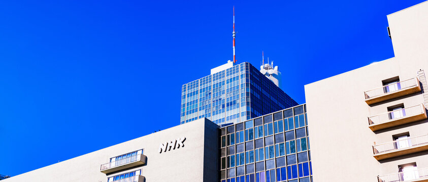 NHK放送センター は 渋谷区 にある 日本放送協会 の 本部 施設 【 NHK の イメージ 】