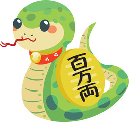 巳年の蛇の置物