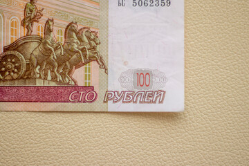 Close up shot of the Russian ruble note bill on the white leather background. Finance