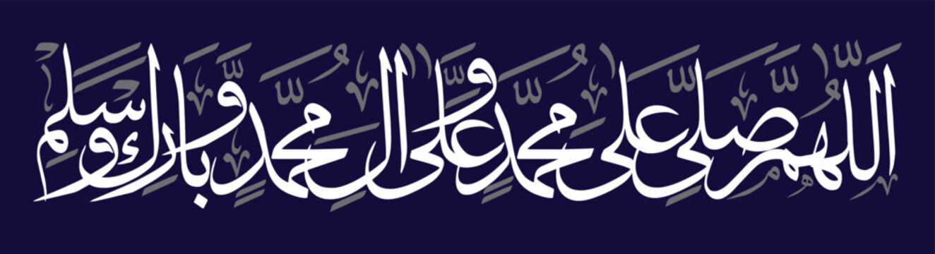 Durood in Arabic text, Islamic muslim quranic Arabic , ayat verses, calligraphy khattati, multi color vector art design isolate on the blue background wallpaper
