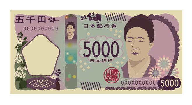 5000円札 Images – Browse 193 Stock Photos, Vectors, and Video 