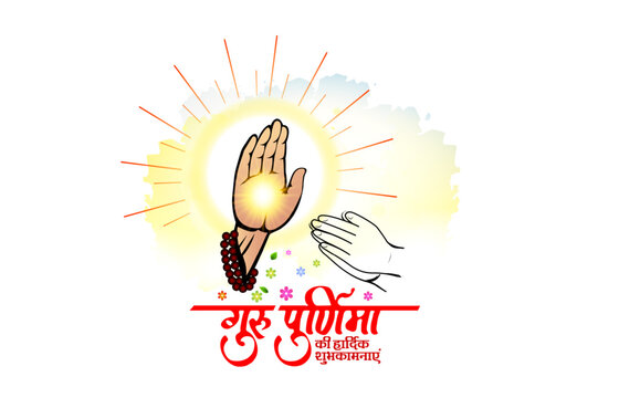 Happy Guru Purnima festival greeting card.