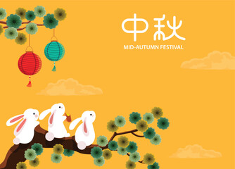 Mid Autumn Festival with cute rabbits enjoying mooncake. Chinese translate: Mid Autumn Festival. 
